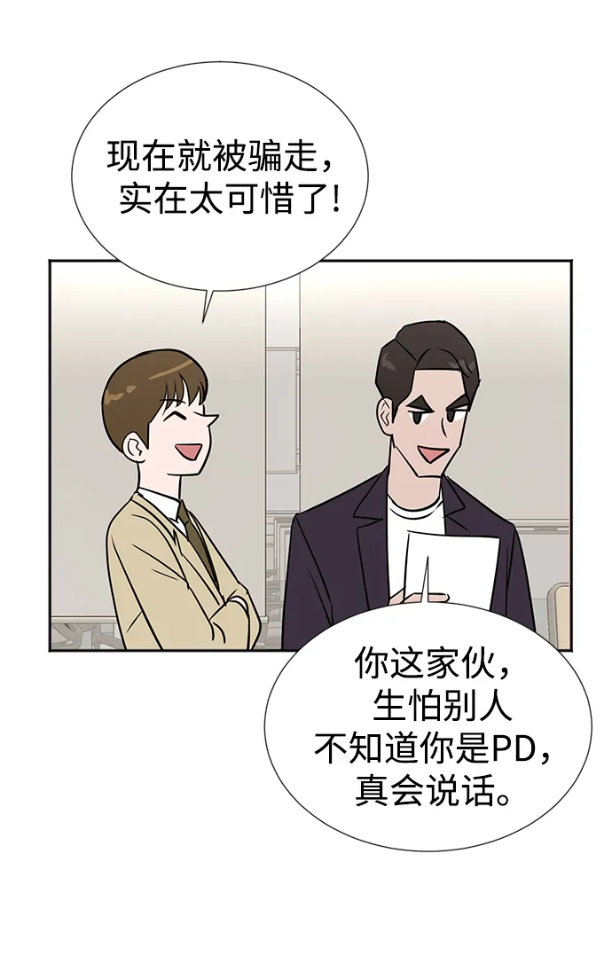 第31话 第58页