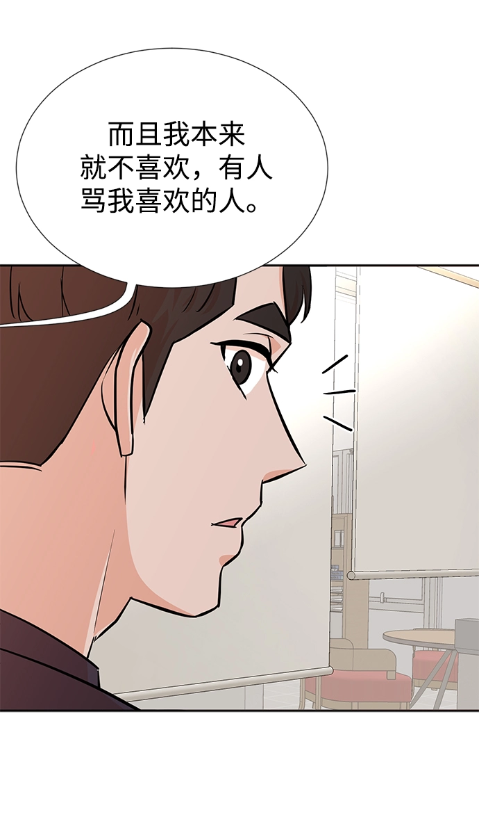 第31话 第59页