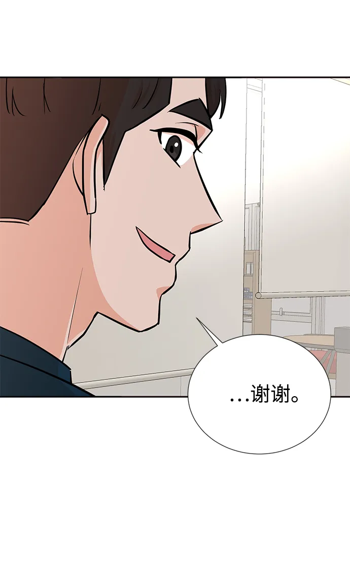 第31话 第60页