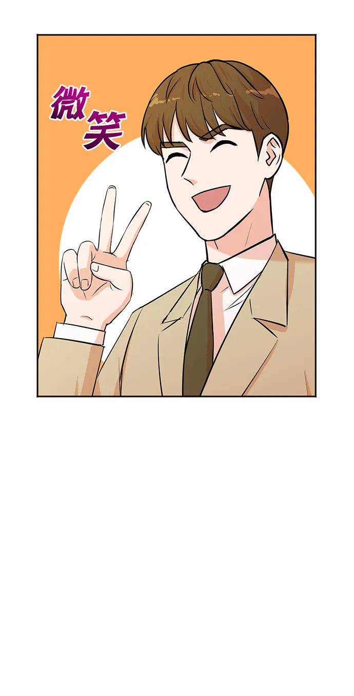 第31话 第61页