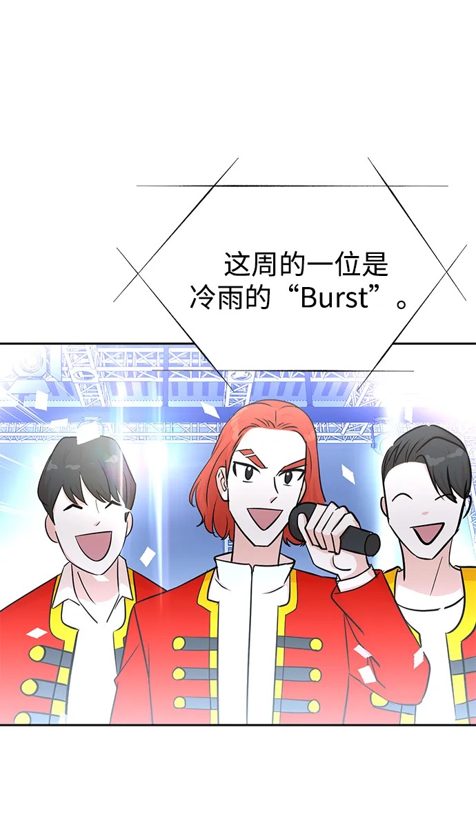 第31话 第62页