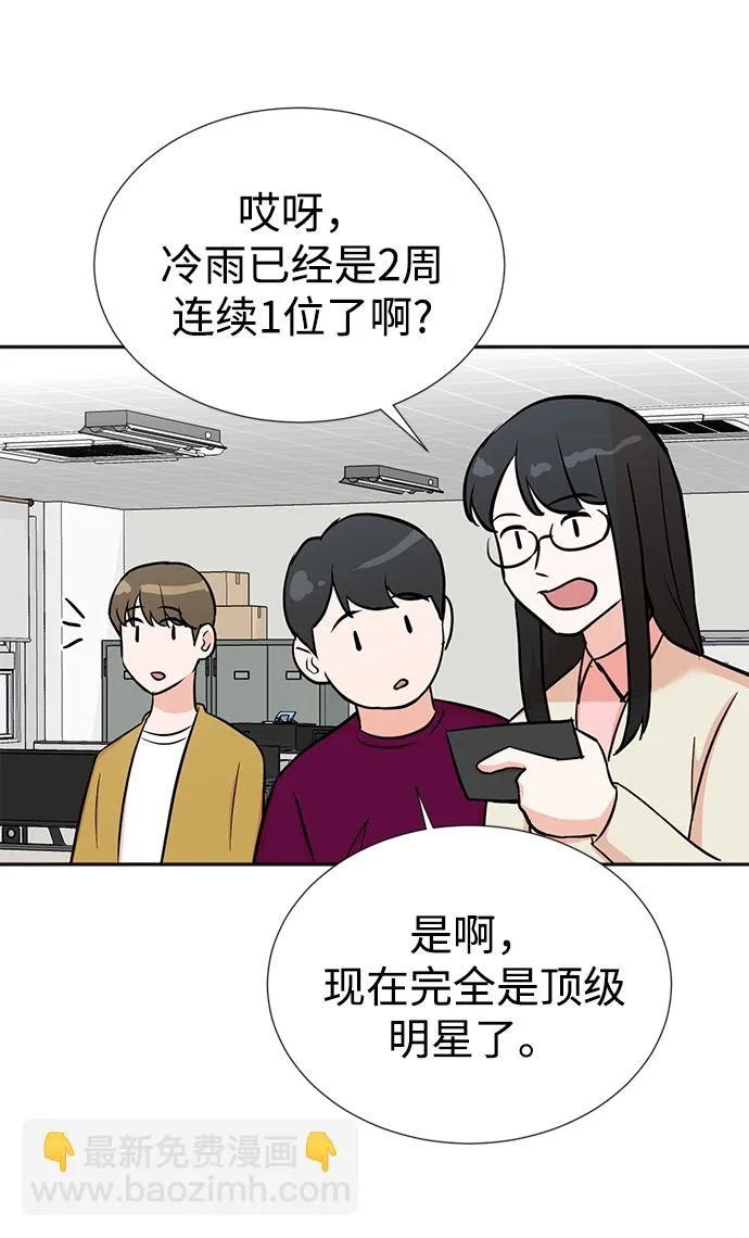第31话 第63页
