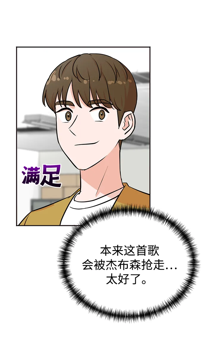 第31话 第64页