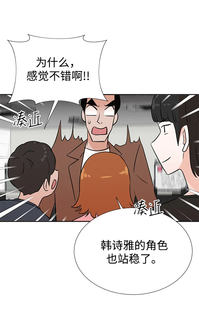 第31话 第69页