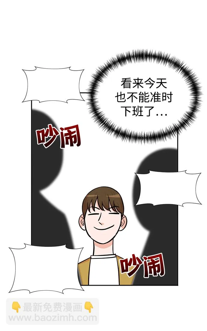 第31话 第71页