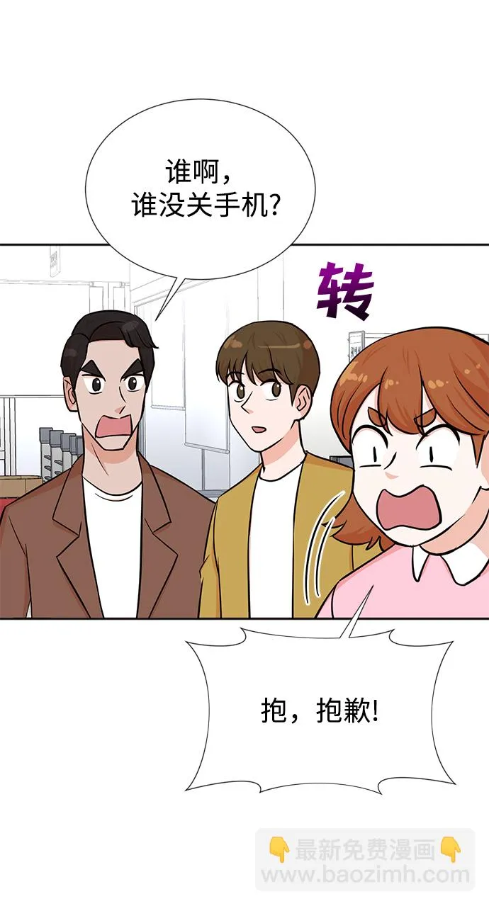 第31话 第73页