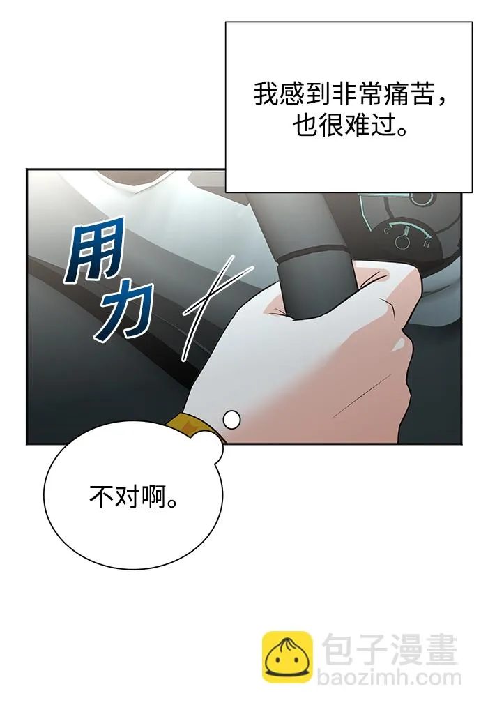 第32话 第4页