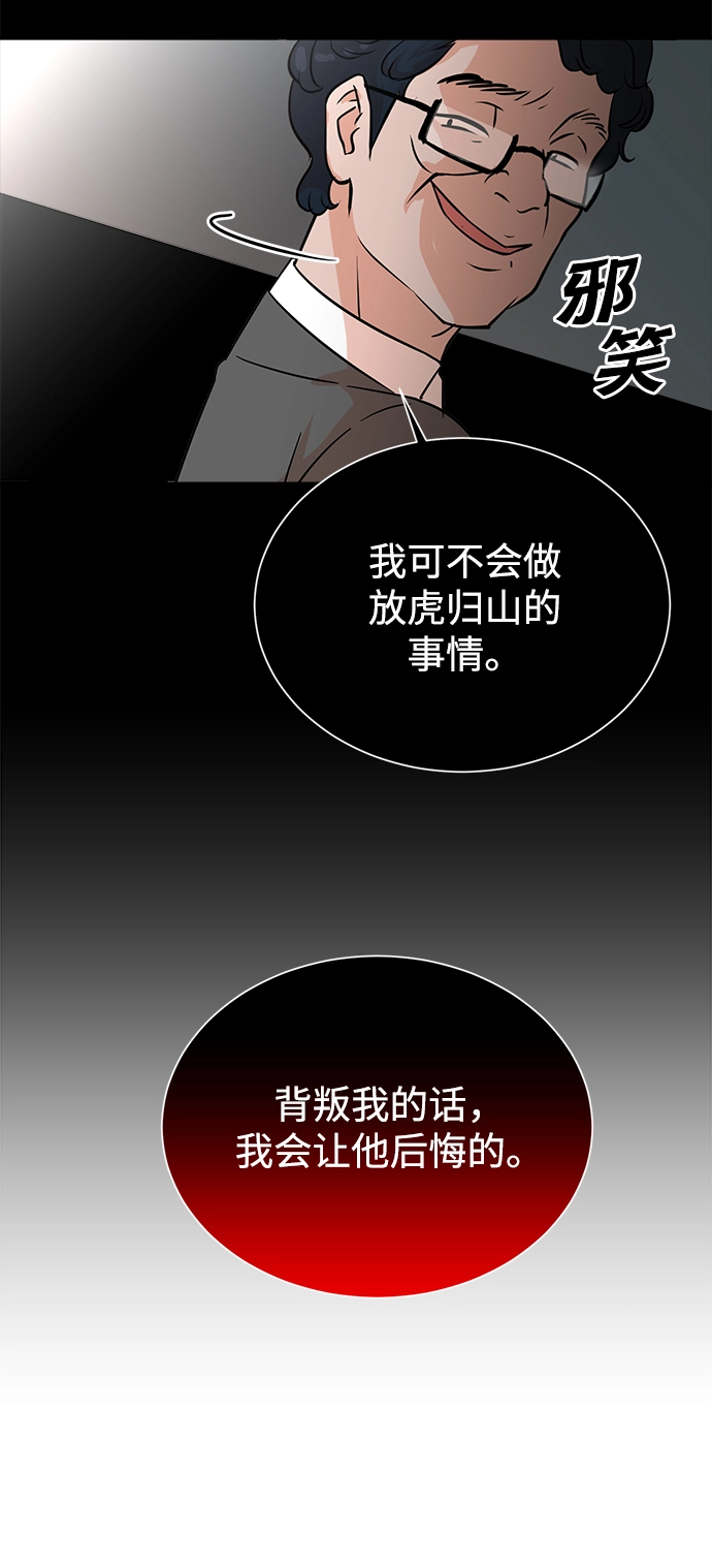 第32话 第12页