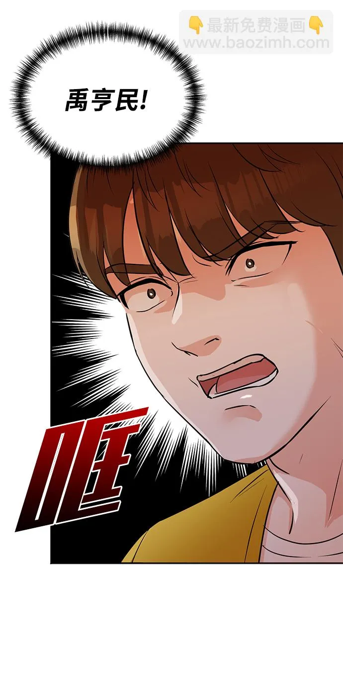 第32话 第13页