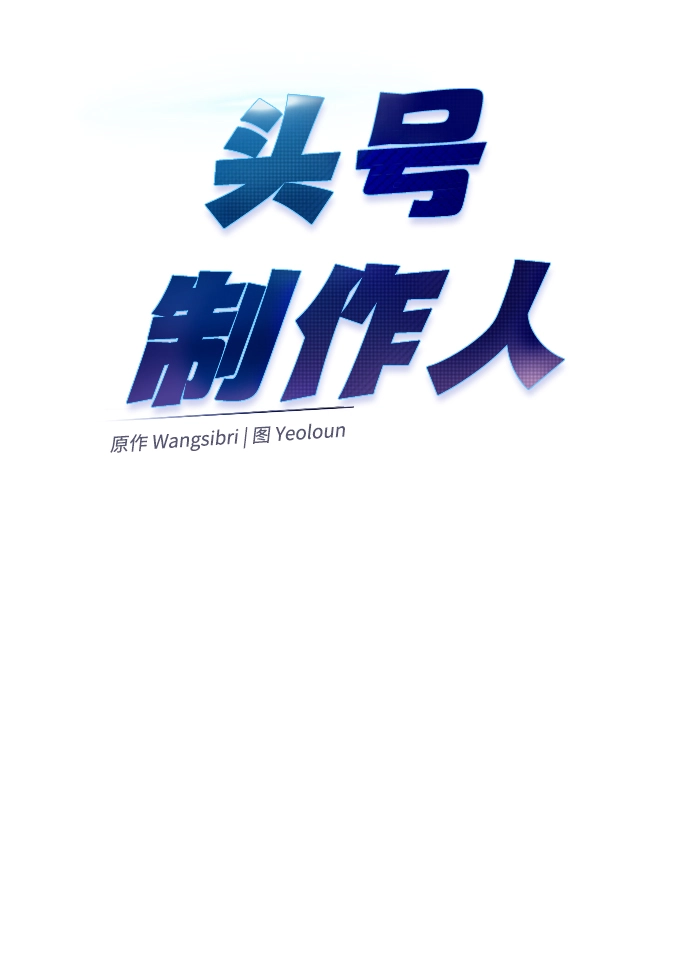 第32话 第15页