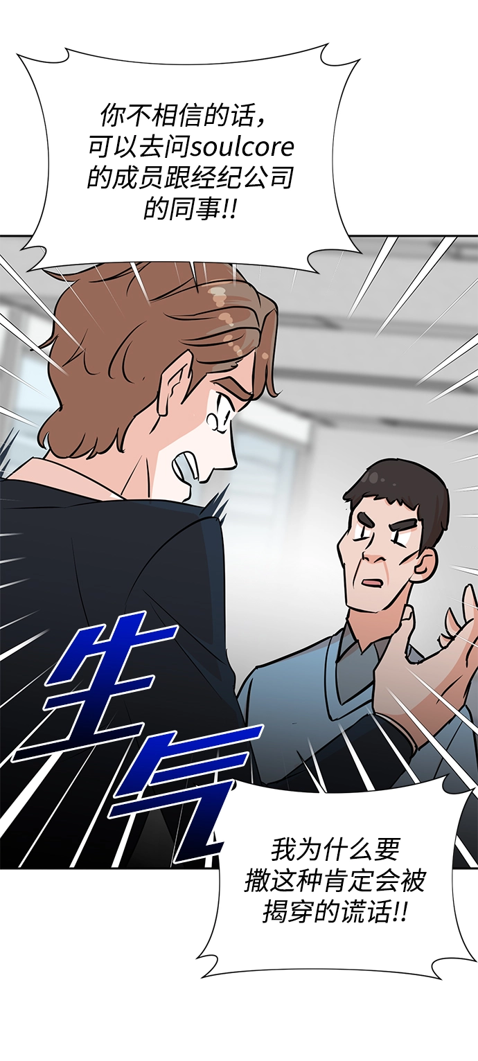 第32话 第22页