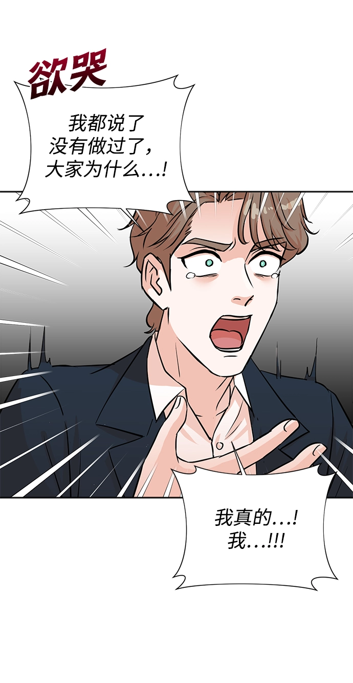 第32话 第23页