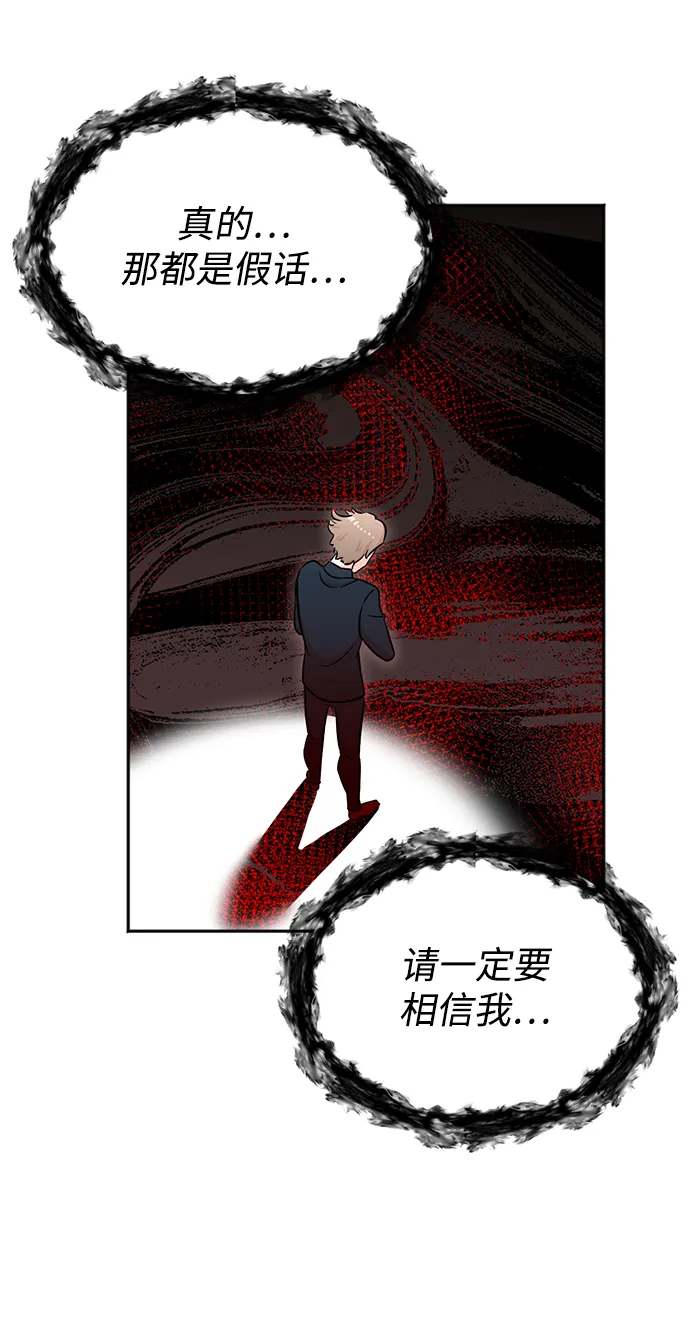 第32话 第25页