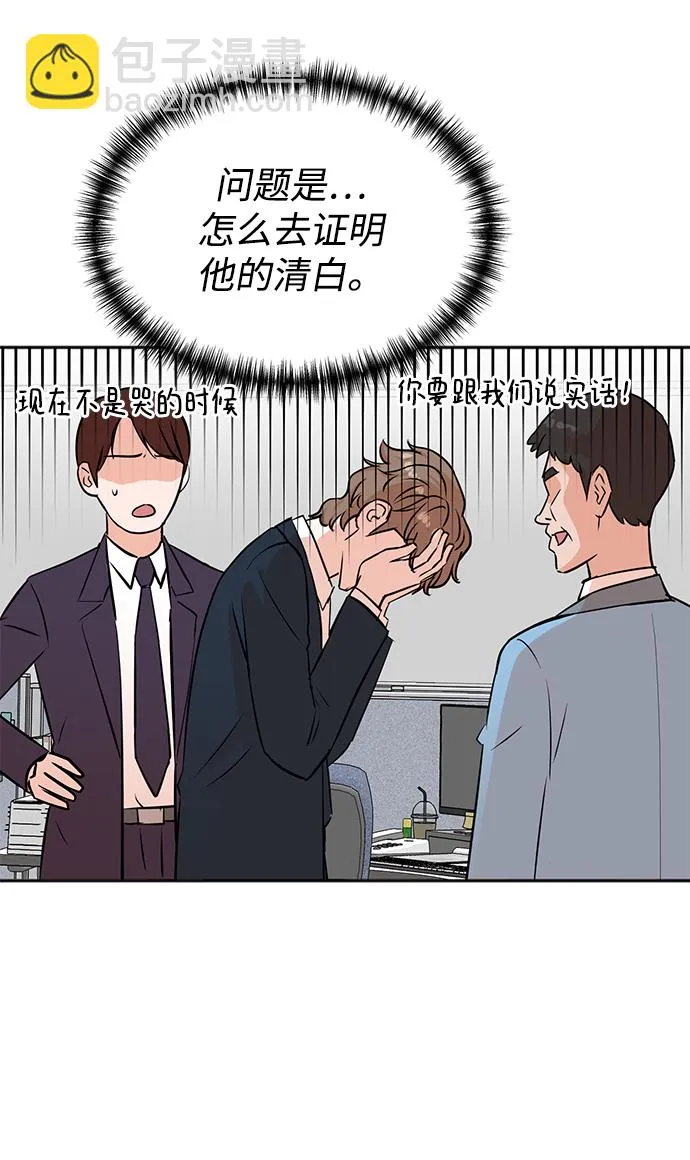 第32话 第26页
