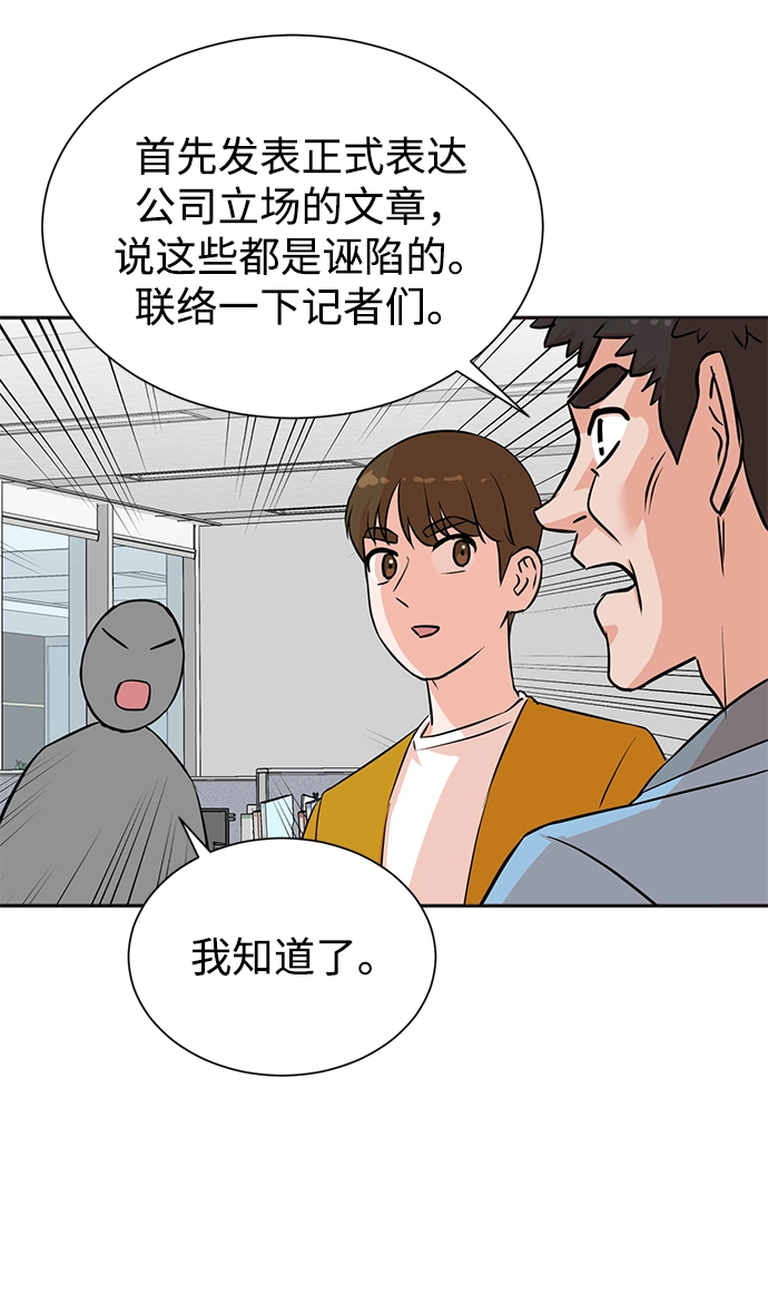 第32话 第27页