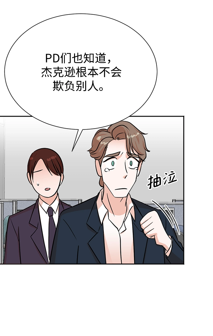 第32话 第29页
