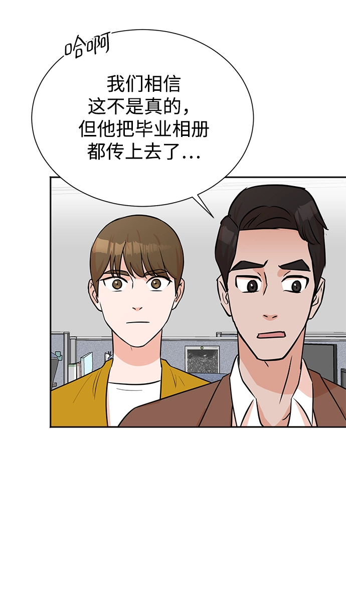 第32话 第30页