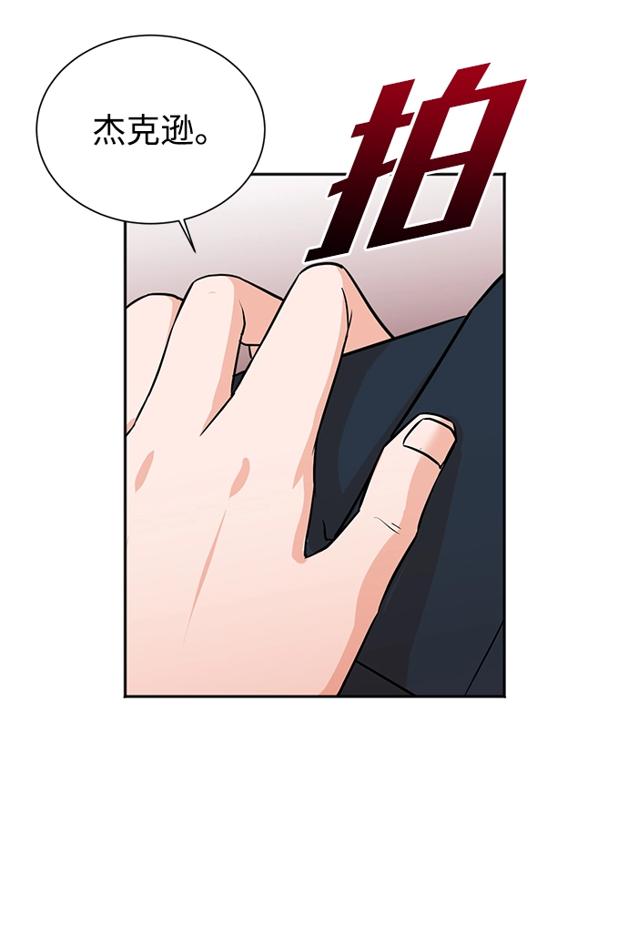 第32话 第31页