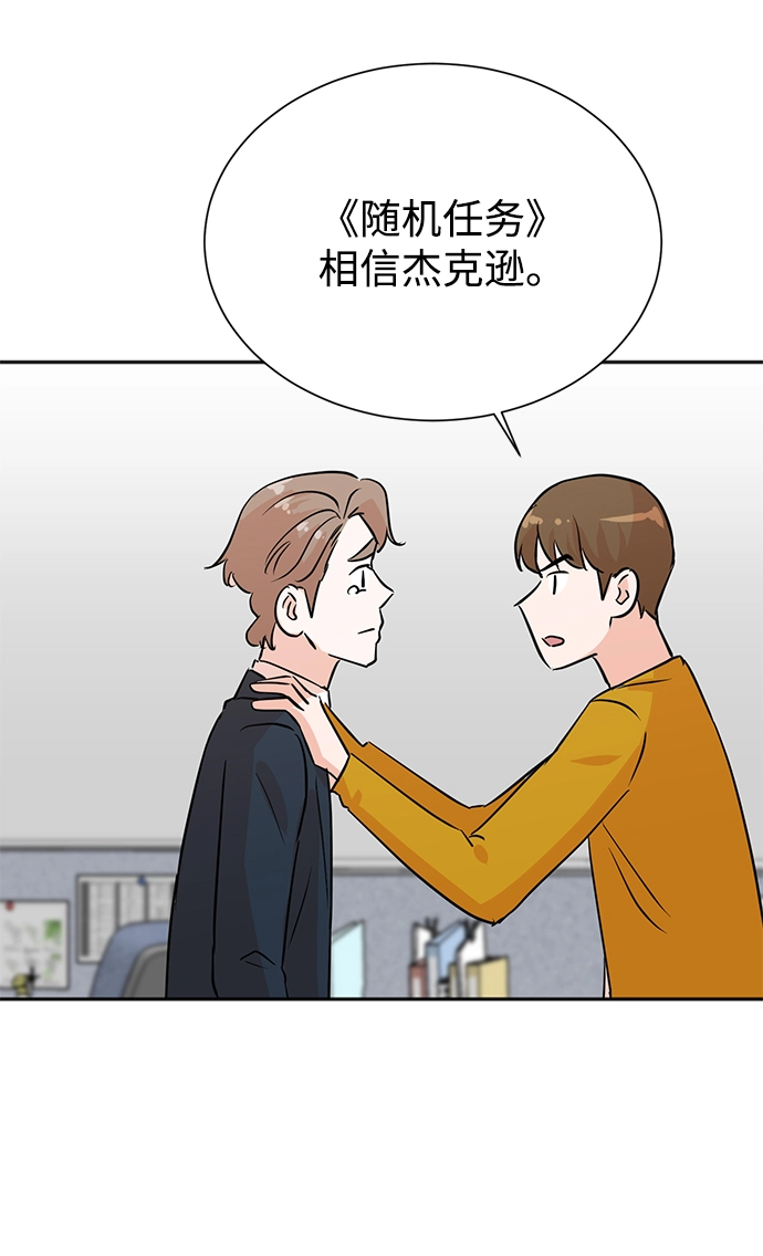 第32话 第32页