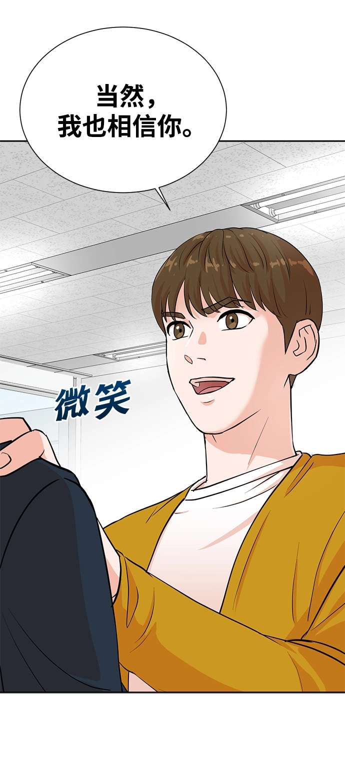 第32话 第33页