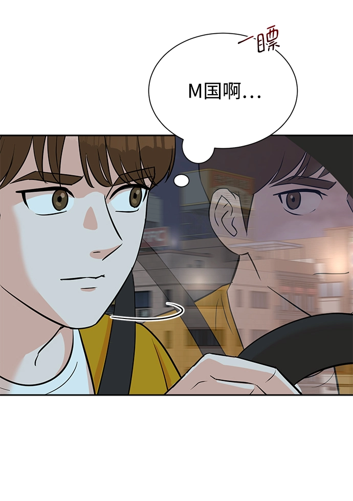 第32话 第37页