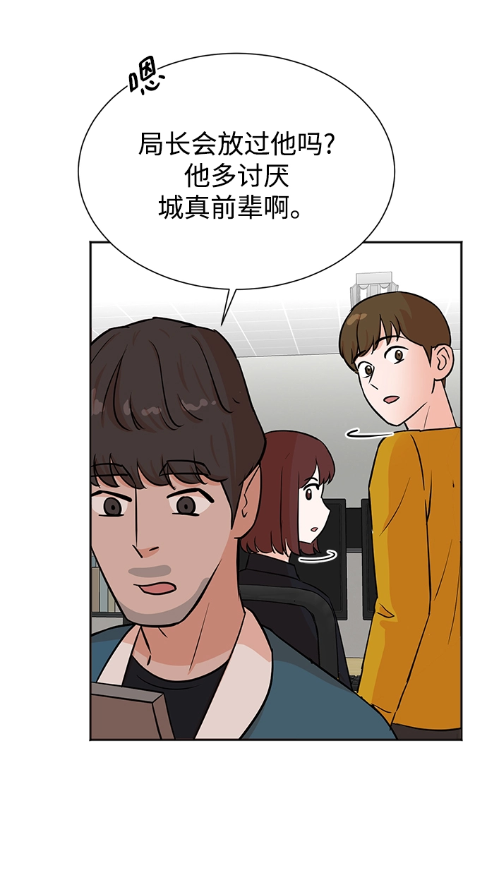 第32话 第41页