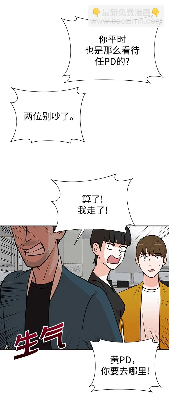第32话 第45页