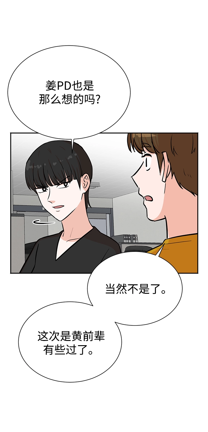 第32话 第46页