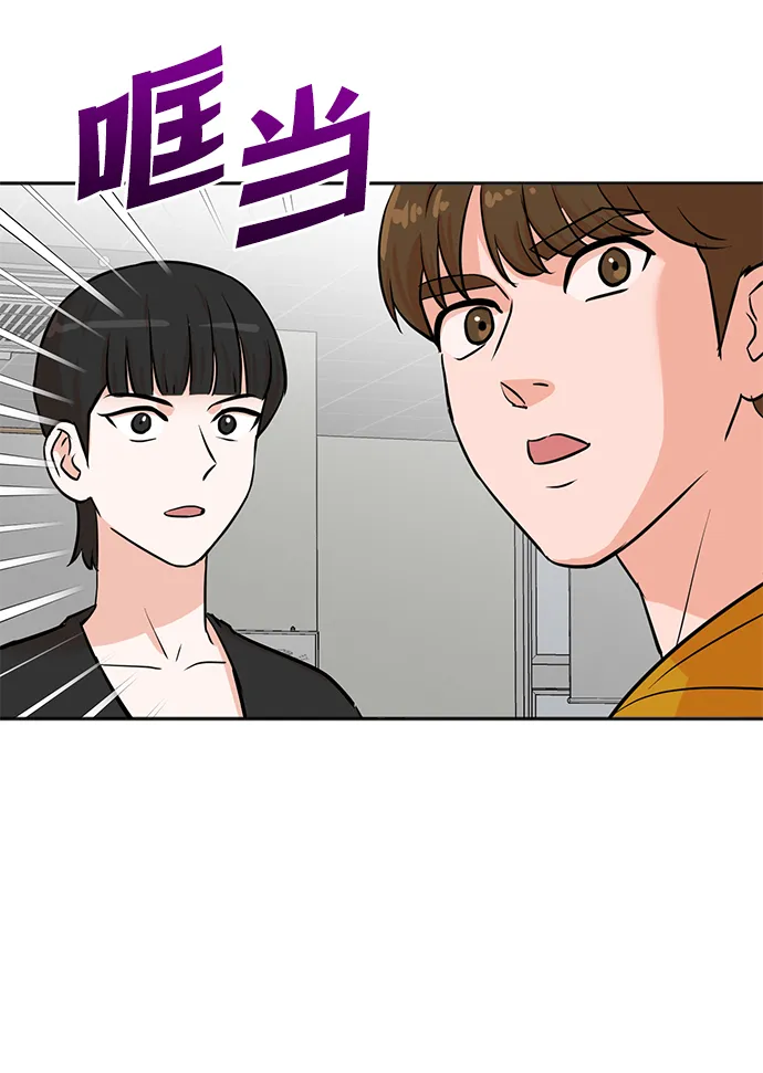 第32话 第48页