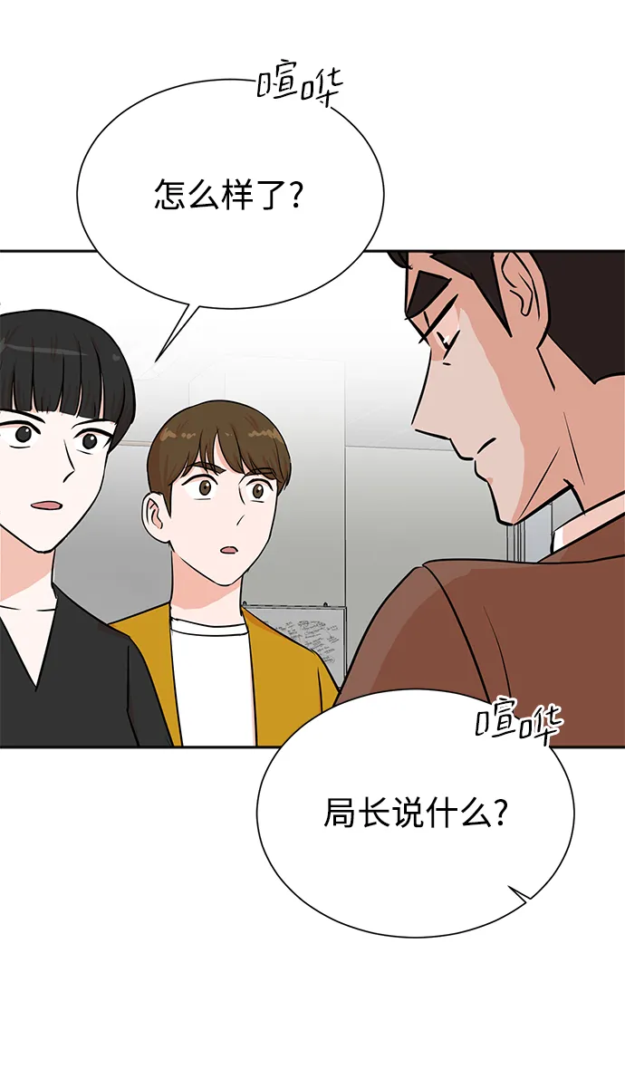 第32话 第50页