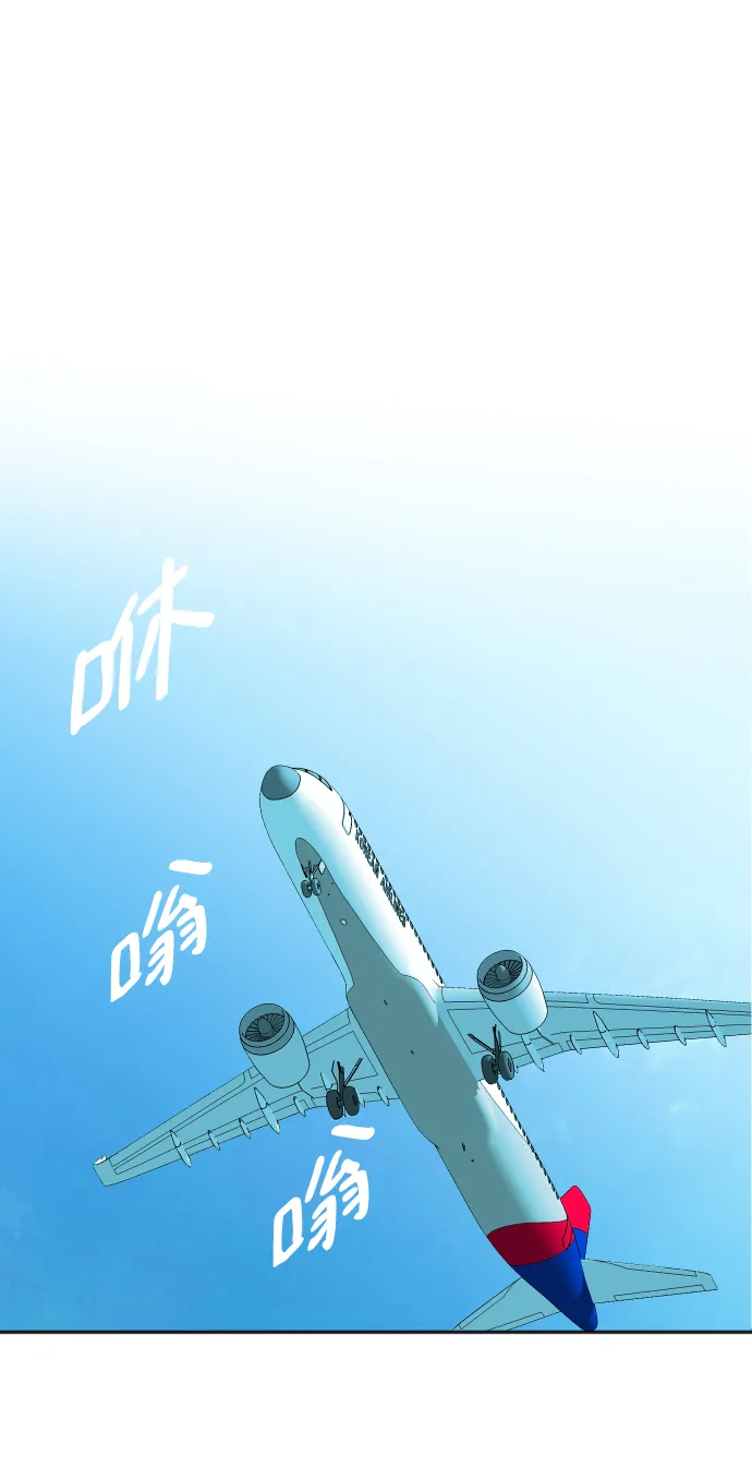第33话 第2页