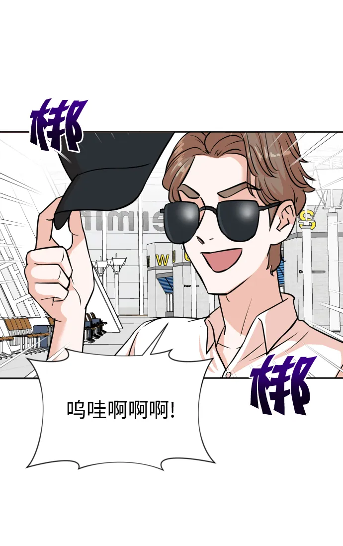 第33话 第3页