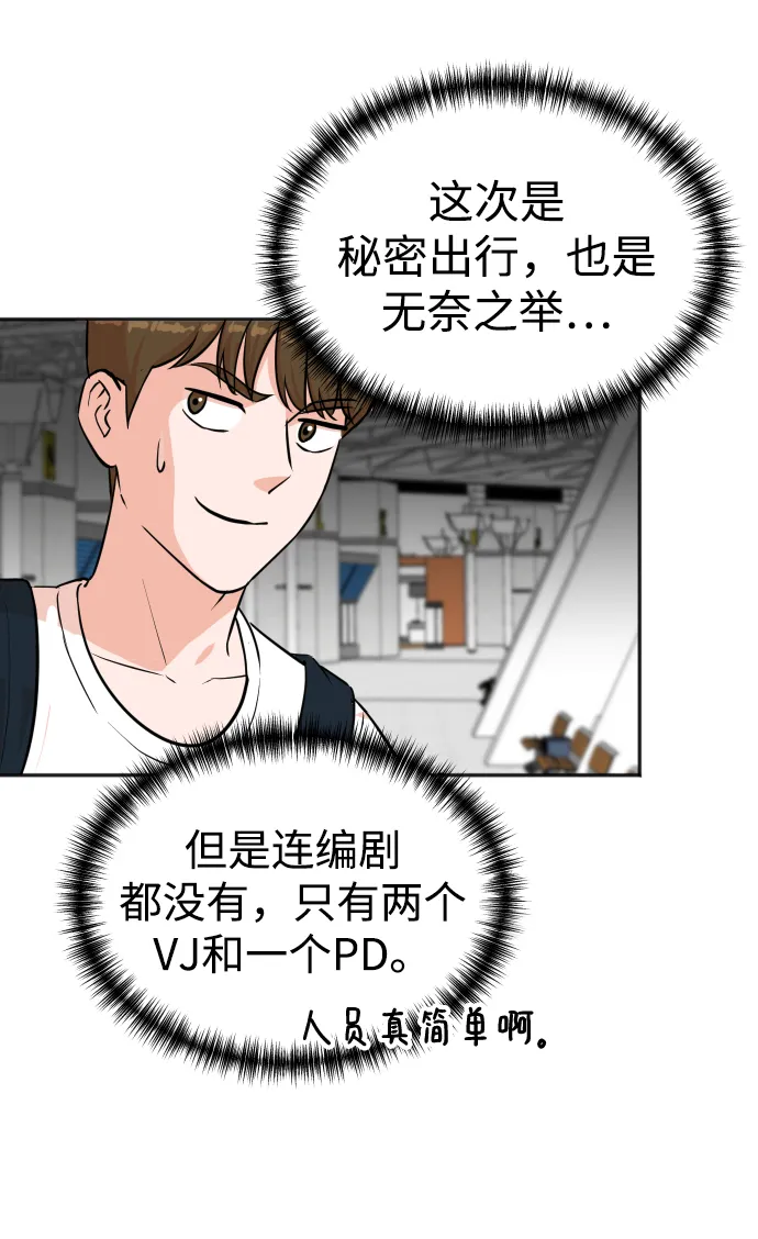 第33话 第5页