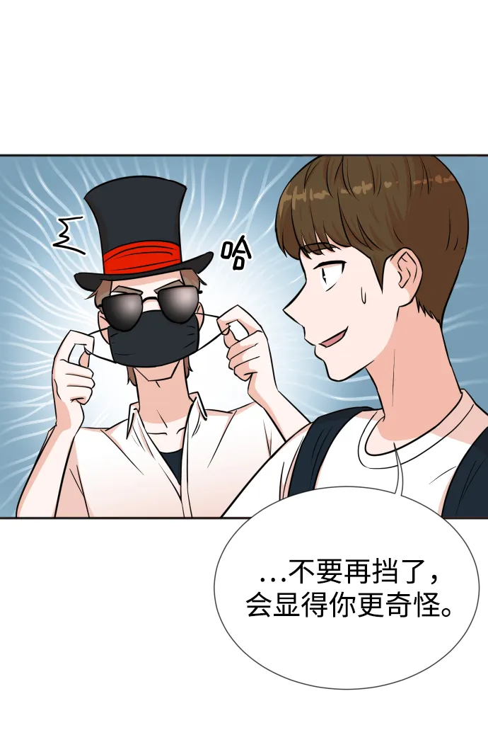 第33话 第6页