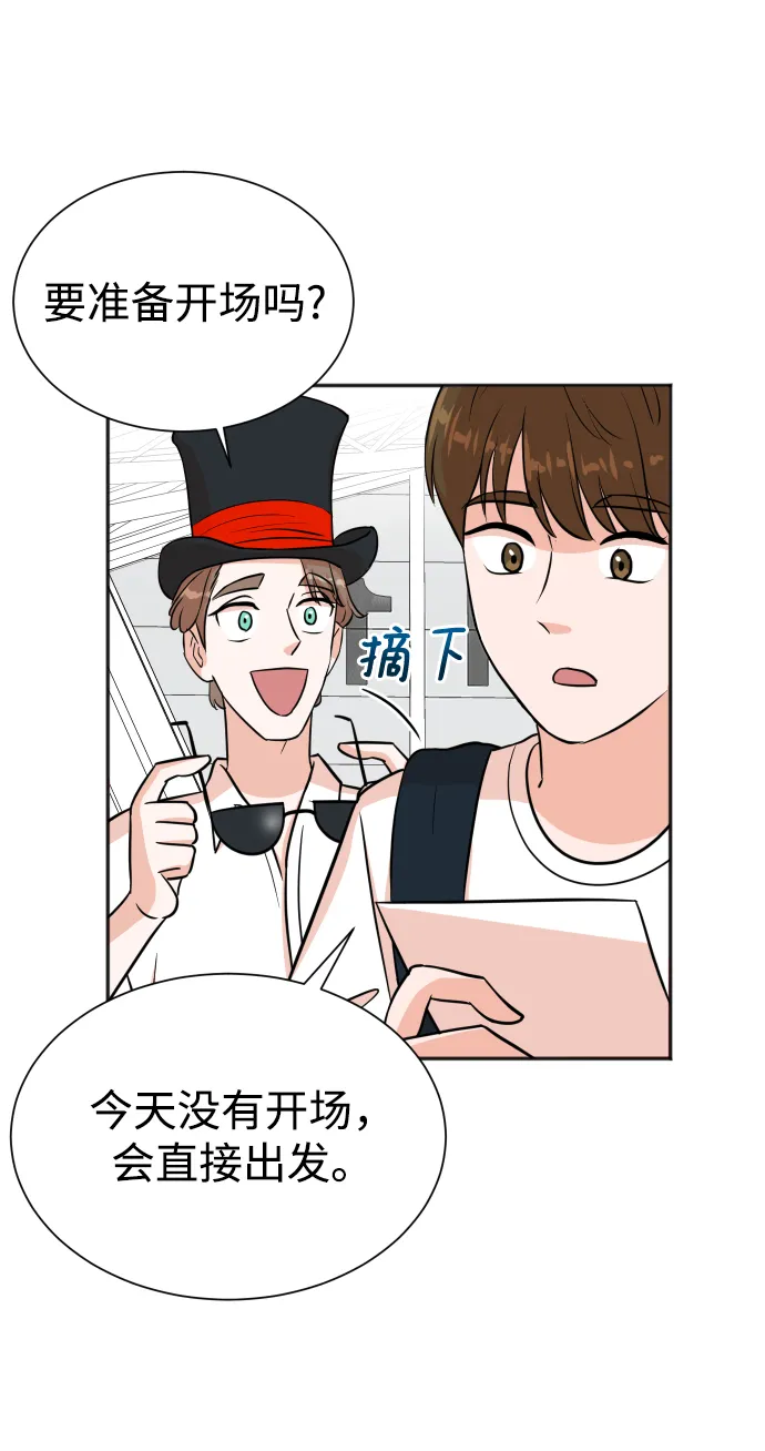 第33话 第7页