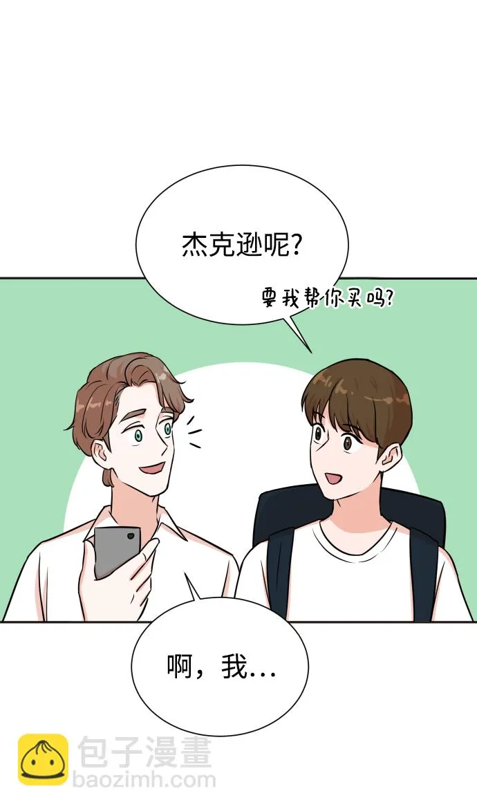 第33话 第9页