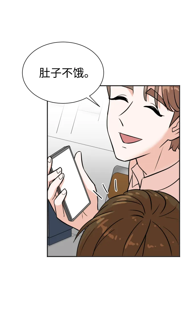 第33话 第10页