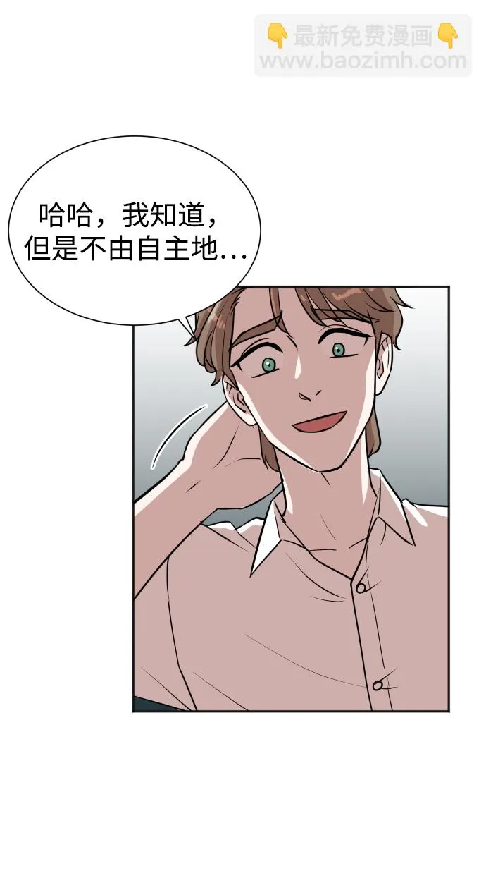 第33话 第14页
