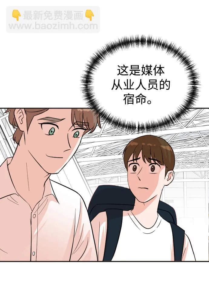 第33话 第15页