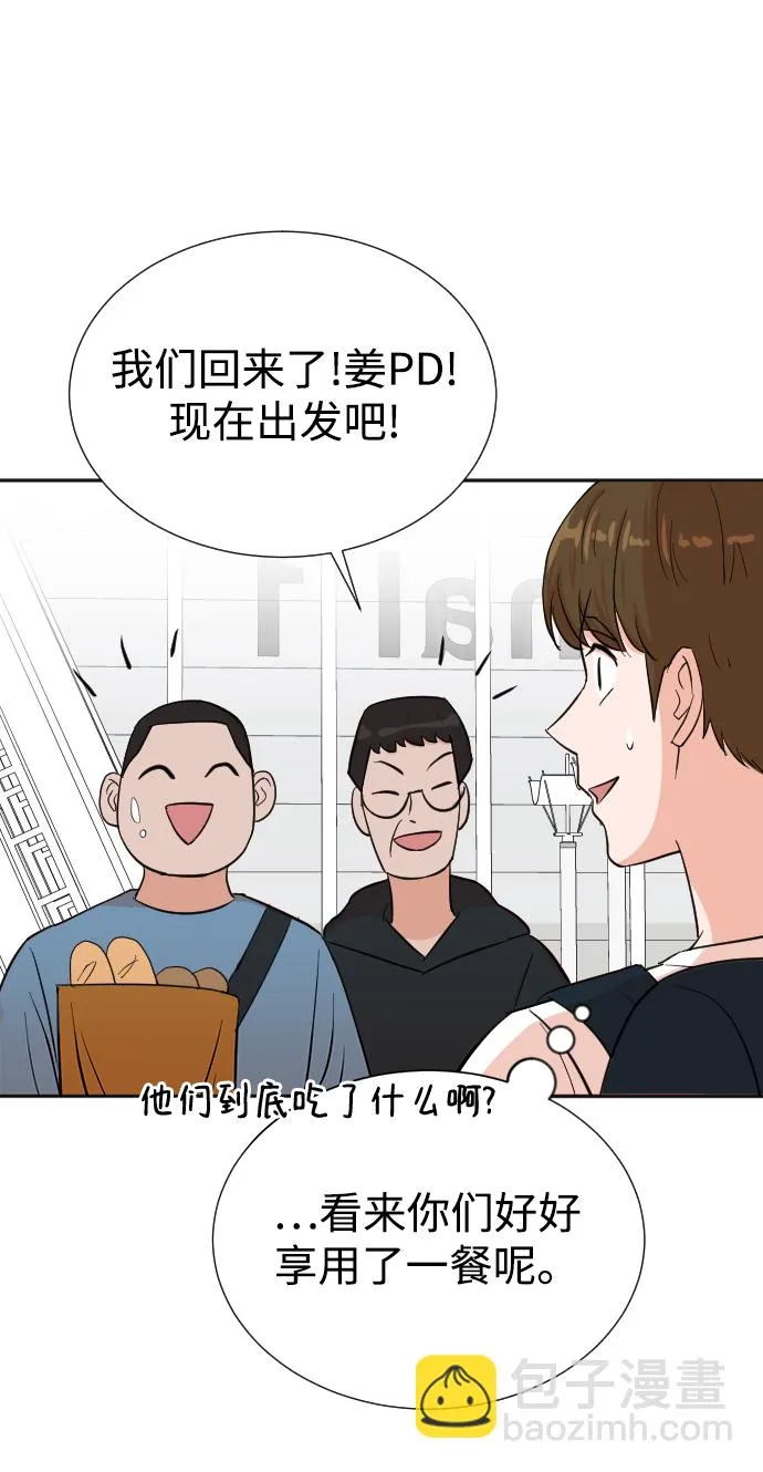 第33话 第17页