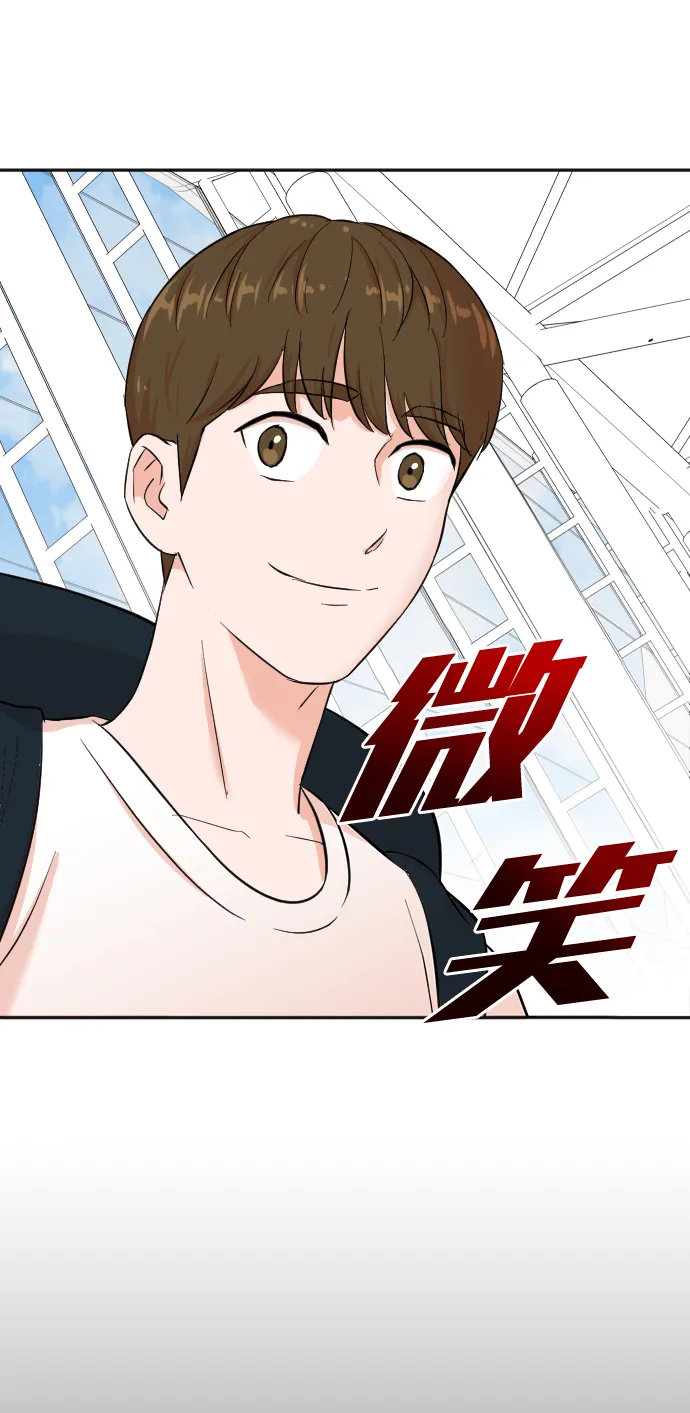第33话 第19页