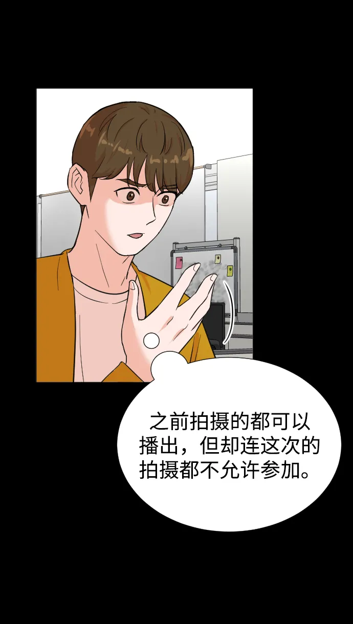 第33话 第21页
