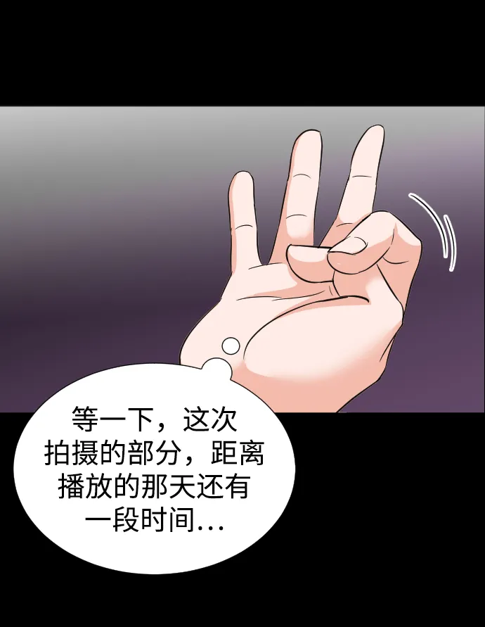 第33话 第22页