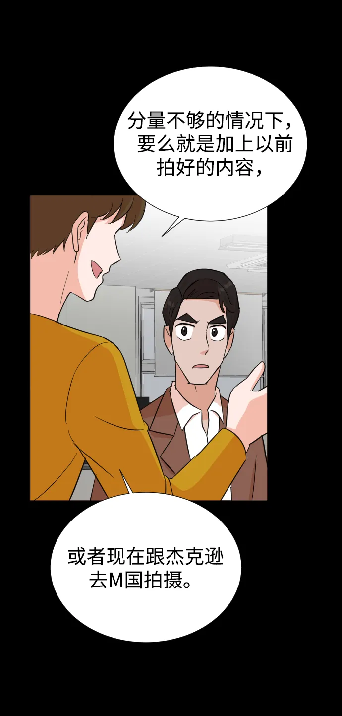 第33话 第25页
