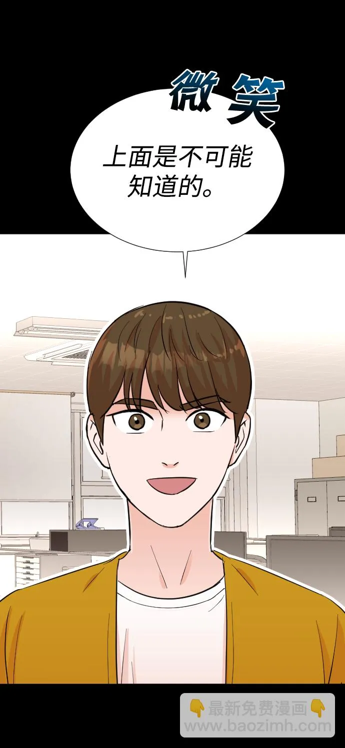 第33话 第26页