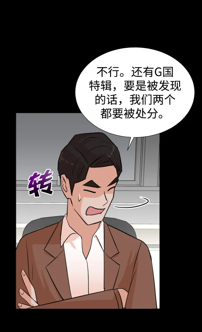 第33话 第27页