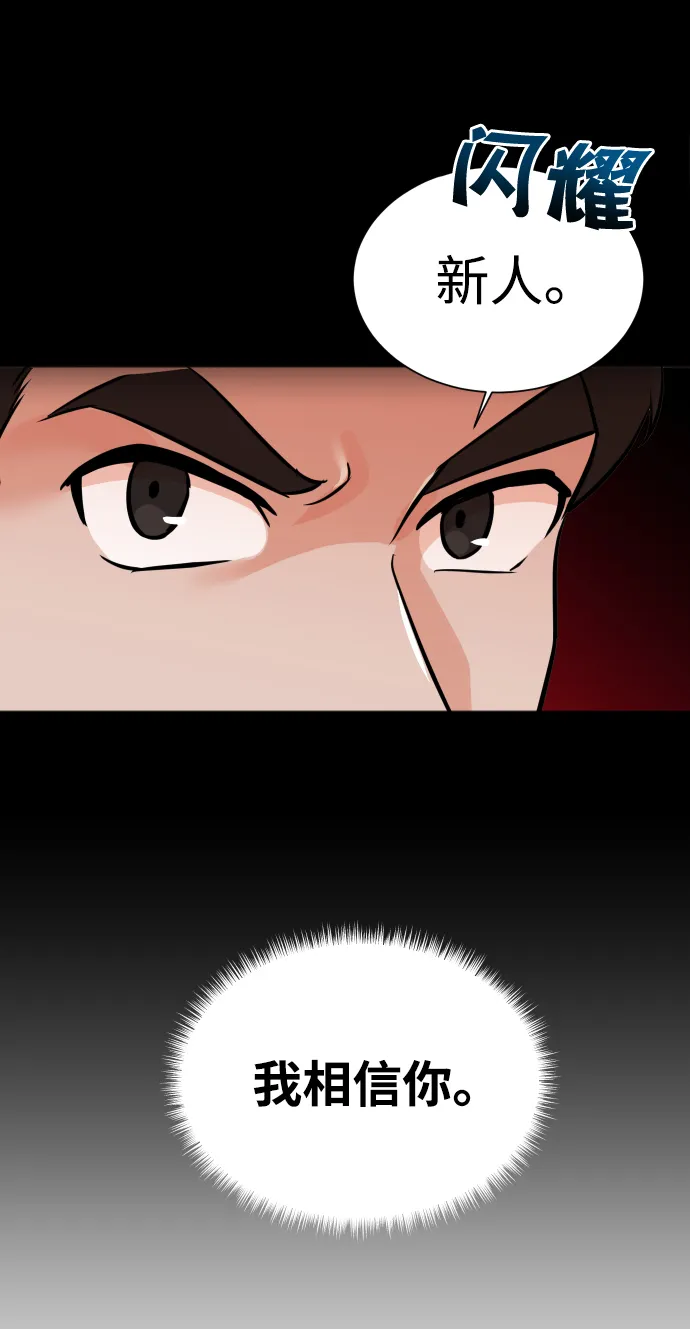 第33话 第32页