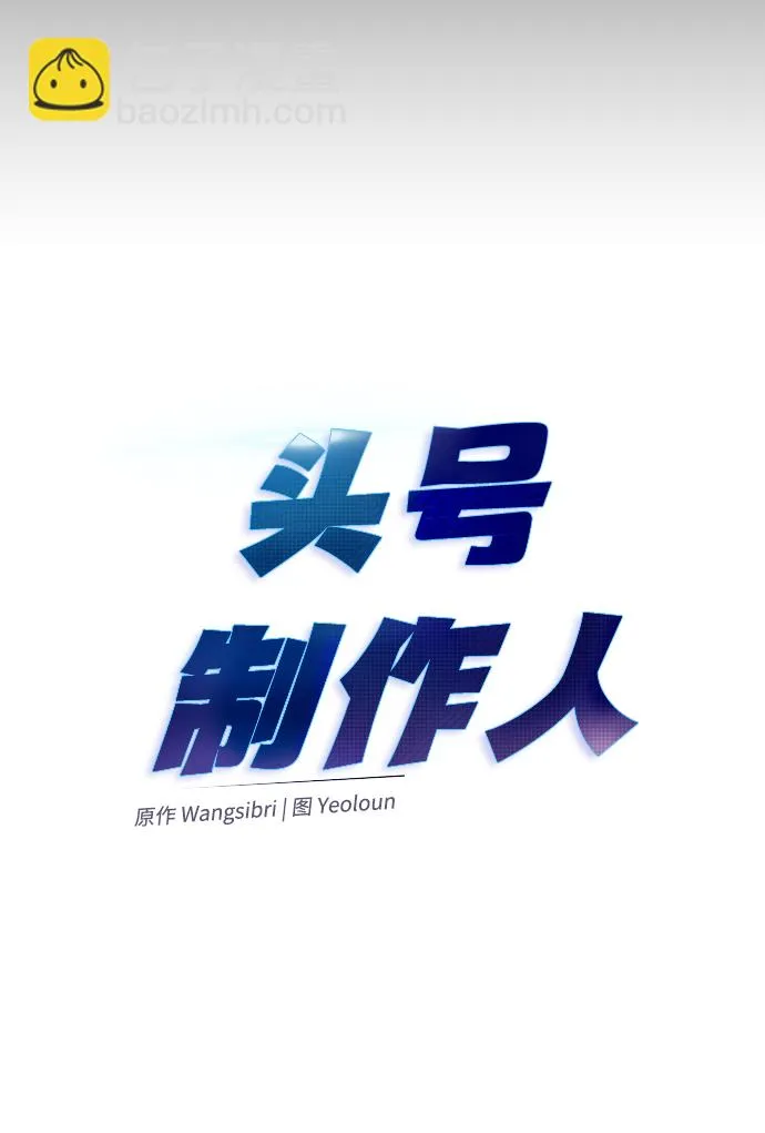 第33话 第33页