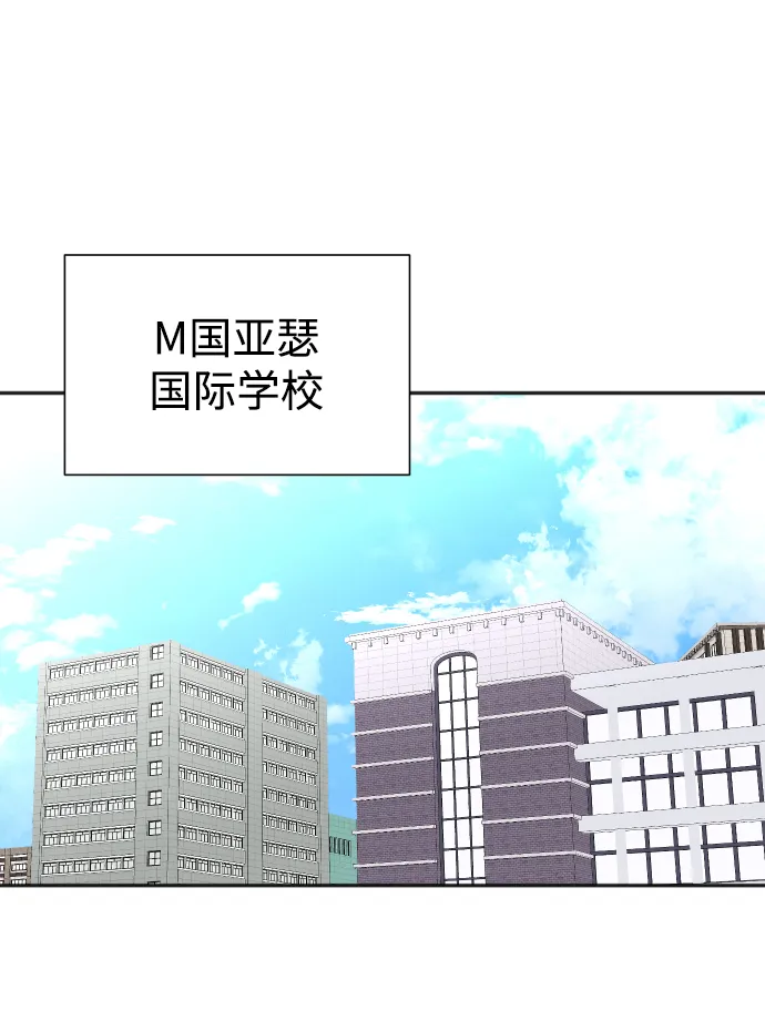 第33话 第34页