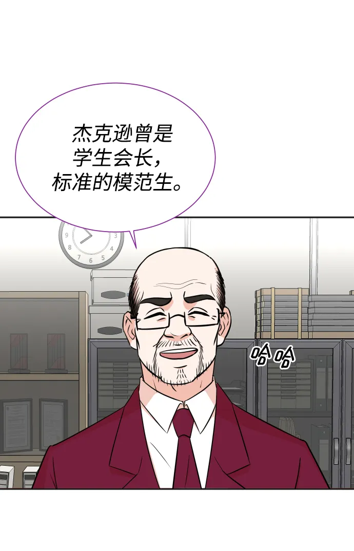 第33话 第35页